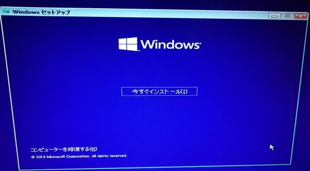 デスクトップパソコンが起動しない／DELL(デル) Windows 10のイメージ