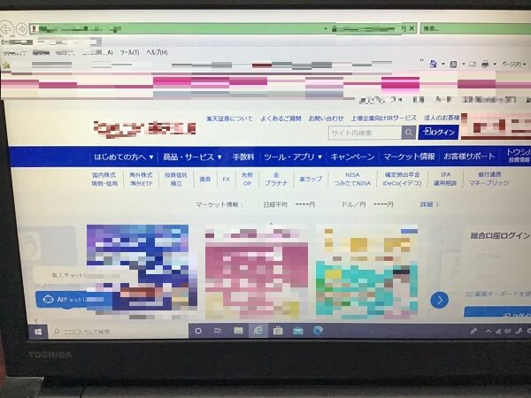 ノートパソコンがインターネットにつながらない／東芝 Windows 10のイメージ