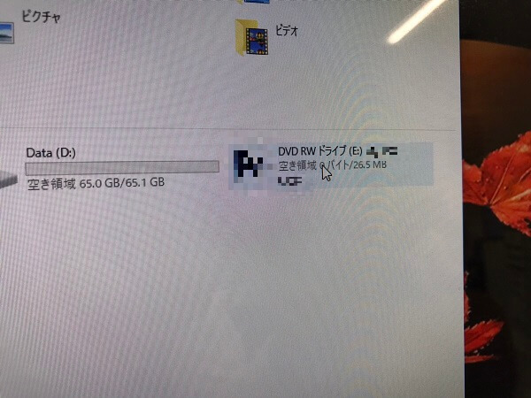 デスクトップパソコンのDVDドライブが反応しない／NEC Windows 10のイメージ
