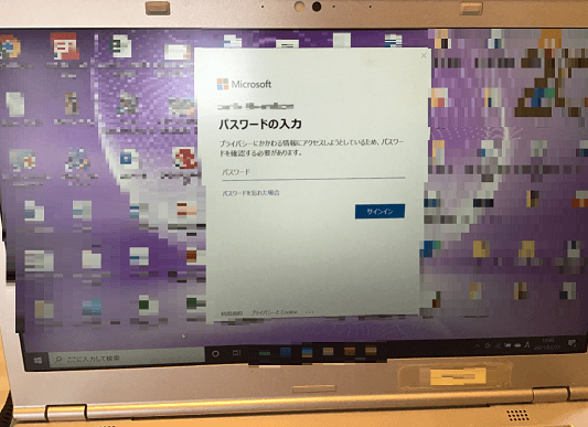 ノートパソコンのメールの送受信ができない／パナソニック Windows 10のイメージ