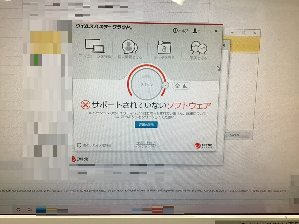 デスクトップパソコンが起動しない／東芝 Windows 10のイメージ