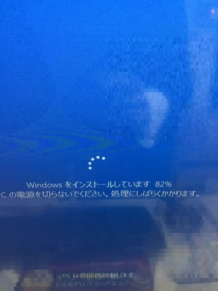 デスクトップパソコンが起動しない／レノボ Windows 10のイメージ
