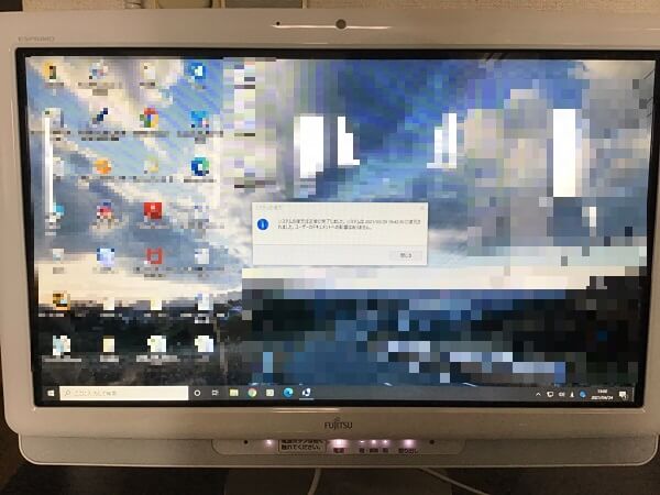 デスクトップパソコンを起動すると自動修復が勝手に始まる／富士通 Windows 7のイメージ