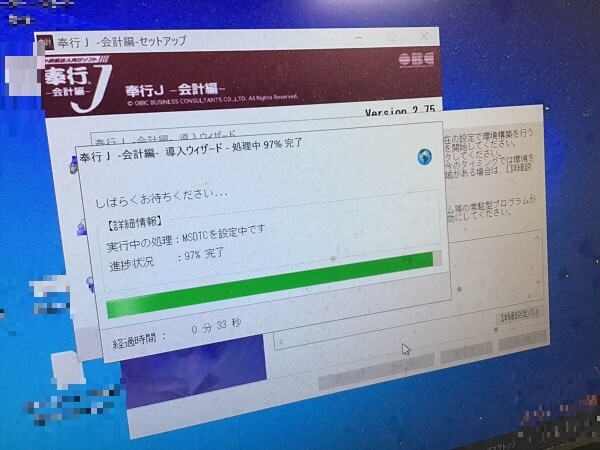 デスクトップパソコンのソフトが起動しない／東芝 Windows 10のイメージ