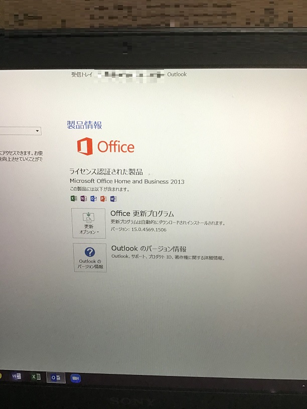 ノートパソコンのOutlookでメールの送受信ができない／ソニー(VAIO) Windows 10のイメージ