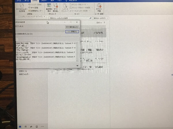 デスクトップパソコンでメールの送受信ができない／ Windows 10のイメージ