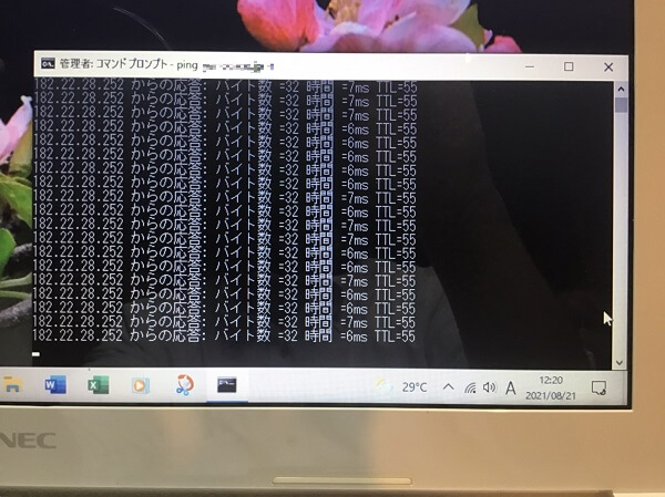 ノートパソコンがインターネットにつながらない／NEC Windows 10のイメージ