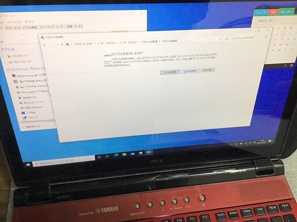 ノートパソコンにサインインできない／NEC Windows 10のイメージ