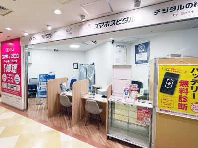 店舗画像
