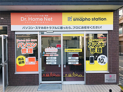 店舗画像